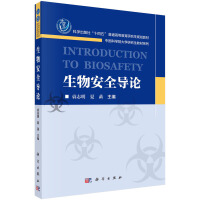 ���ﰲȫ��(d��o)Փ