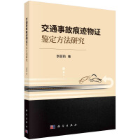 ��ͨ�¹ʺ��E���C�b�������о�