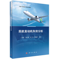 �񺽰l(f��)�әC(j��)ʧЧ����