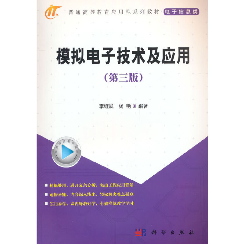 ģ�M��Ӽ��g(sh��)����(y��ng)�ã������棩