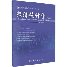 ��(j��ng)���y(t��ng)Ӌ�W(xu��)(����)