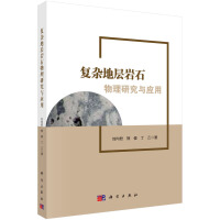 ��(f��)�s�،ӎrʯ�����о��c��(y��ng)��