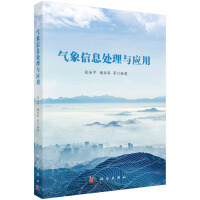 ������Ϣ̎���c��(y��ng)��