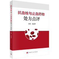 ��Ѫ˨�cֹѪˎ��̎���c�u