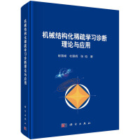 �Cе�Y(ji��)��(g��u)��ϡ��W���\����Փ�c��(y��ng)��