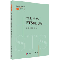 ���c���ASTS�о���