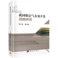 �҇�(gu��)ú�Ӛ���Ч�_�l(f��)��(zh��n)���о�