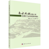 ��ˮ���{(di��o)�о�����ˮԴ�^(q��)���B(t��i)�h(hu��n)�����o(h��)·��