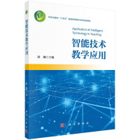 ���ܼ��g(sh��)�̌W(xu��)��(y��ng)��