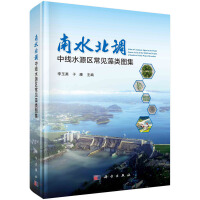 ��ˮ���{(di��o)�о�ˮԴ�^(q��)��D��