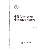 �е��ČW(xu��)��(du��)Ԓ�е��Ї�(gu��)�F(xi��n)��Ů�����о�