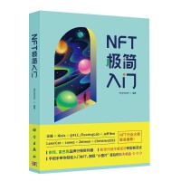 NFT�O��(ji��n)���T(m��n)