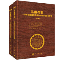 �b���R��--ɽ�|�R�͝h���~�R�c�R���Ŀ��ŌW(xu��)�о��������ԣ�