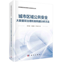 ���й�����ȫ����(w��)�����(sh��)��(j��)�p����C(j��)�Ƙ�(g��u)���ķ�������