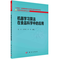 �C���W(xu��)��(x��)�㷨��ʳƷ�ƌW(xu��)�еđ�(y��ng)��