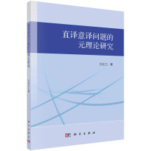 ֱ�g���g���}��Ԫ��Փ�о�