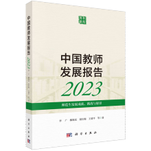 �Ї�(gu��)�̎��l(f��)չ��(b��o)��2023���������l(f��)չ�ɾ͡�����(zh��n)�cԸ��