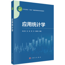 ��(y��ng)�ýy(t��ng)Ӌ(j��)�W(xu��)