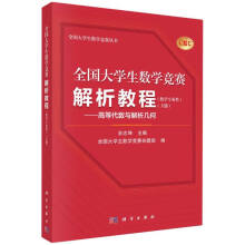 ȫ����W(xu��)����(sh��)�W(xu��)��ِ�����̳̣���(sh��)�W(xu��)���I(y��)�����(c��)��--�ߵȴ���(sh��)�c�����׺�