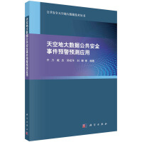 ��յش󔵓�������ȫ�¼��A���A�y����