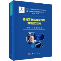 �߷��Ӳ���ģ�ܳ��� 3D ��ӡ���g(sh��)