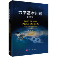 ���W(xu��)�������}��ȫ�ʰ棩