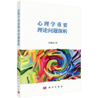 ����W(xu��)��Ҫ��Փ��(w��n)�}̽��