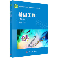 ���򹤳̣��ڶ��棩