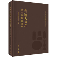 ��䓴���f��ʯ���r(sh��)���zַ