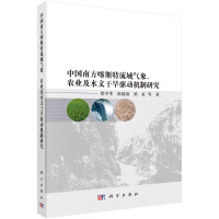 �Ї��Ϸ���˹������������r(n��ng)�I(y��)��ˮ�ĸɺ��(q��)�әC���о�