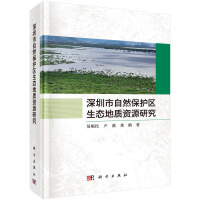 ��������Ȼ���o(h��)�^(q��)���B(t��i)���|(zh��)�YԴ�о�