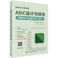 ASIC�O(sh��)Ӌ�c�C��