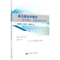 ��͹׃�ֲ���ʽ--������Փ����(sh��)ֵ��������(y��ng)��