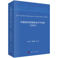 �Ї����е�̼���O(sh��)ˮƽ�\�ࣨ2023��