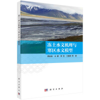 ����ˮ�ęC(j��)���c���^(q��)ˮ��ģ��