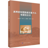 �߾��ȵ���(sh��)��(j��)�ɼ�����������M�Ϸ�