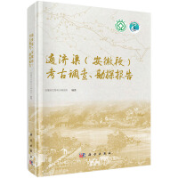 ͨ��(j��)�������նΣ������{(di��o)�顢��̽��(b��o)��