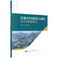 ��(sh��)ʩ�l(xi��ng)�彨�O(sh��)�Є�(d��ng)�����c(di��n)�I(l��ng)���о�