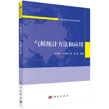 ���y(t��ng)Ӌ(j��)�����͑�(y��ng)��