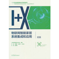 ��(li��n)�W(w��ng)���ܼҾ�ϵ�y(t��ng)���ɺ͑�(y��ng)��(����(j��))