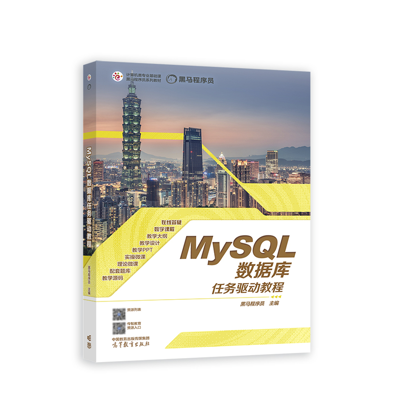 MySQL��(sh��)��(j��)���΄�(w��)�(q��)��(d��ng)�̳�