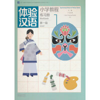 �w�(y��n)�h�Z(y��)С�W(xu��)�̡̳�����(x��)��(c��)1