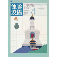 �w�h�ZС�W(xu��)�̡̳�����(x��)��4