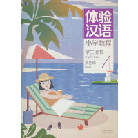 �w�(y��n)�h�ZС�W(xu��)�̡̳��W(xu��)���Õ�4