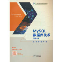 MySQL��(sh��)��(j��)�켼�g(sh��)(��2��)
