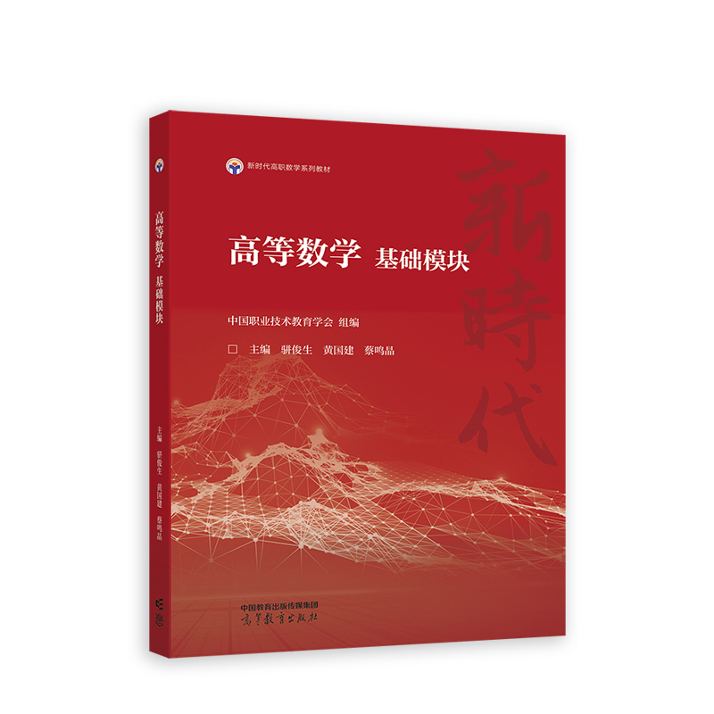 �ߵȔ�(sh��)�W(xu��) ���A(ch��)ģ�K