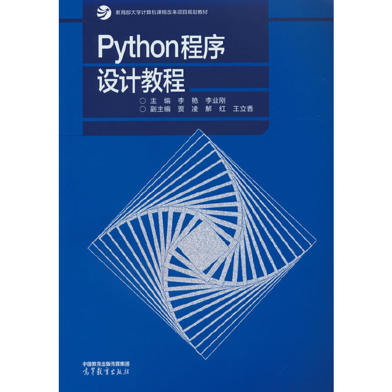 PYTHON�����O(sh��)Ӌ(j��)�̳�