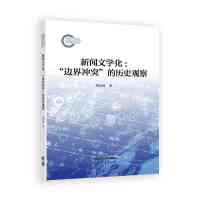 ���ČW(xu��)������߅��_ͻ���Ěvʷ�^��