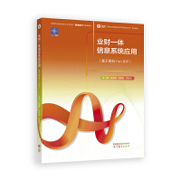 �I(y��)ؔ(c��i)һ�w��Ϣϵ�y(t��ng)��(y��ng)��