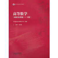 �ߵȔ�(sh��)�W(xu��)(�I(y��)���ư�)(��)